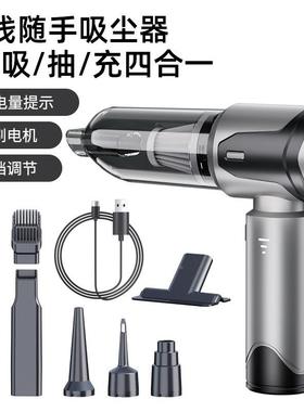 车载持吸尘器量无线电显示便携无刷电机家用手除81789跨尘器吹尘