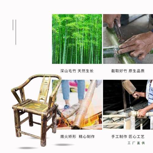 竹椅背椅家用毛竹椅子人手985工编织老式竹单子小椅阳靠台休闲竹