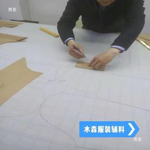 服装 纸画皮纸裁床唛架厂 剪手工坐标纸方裁格纸563纸手排工裁剪版