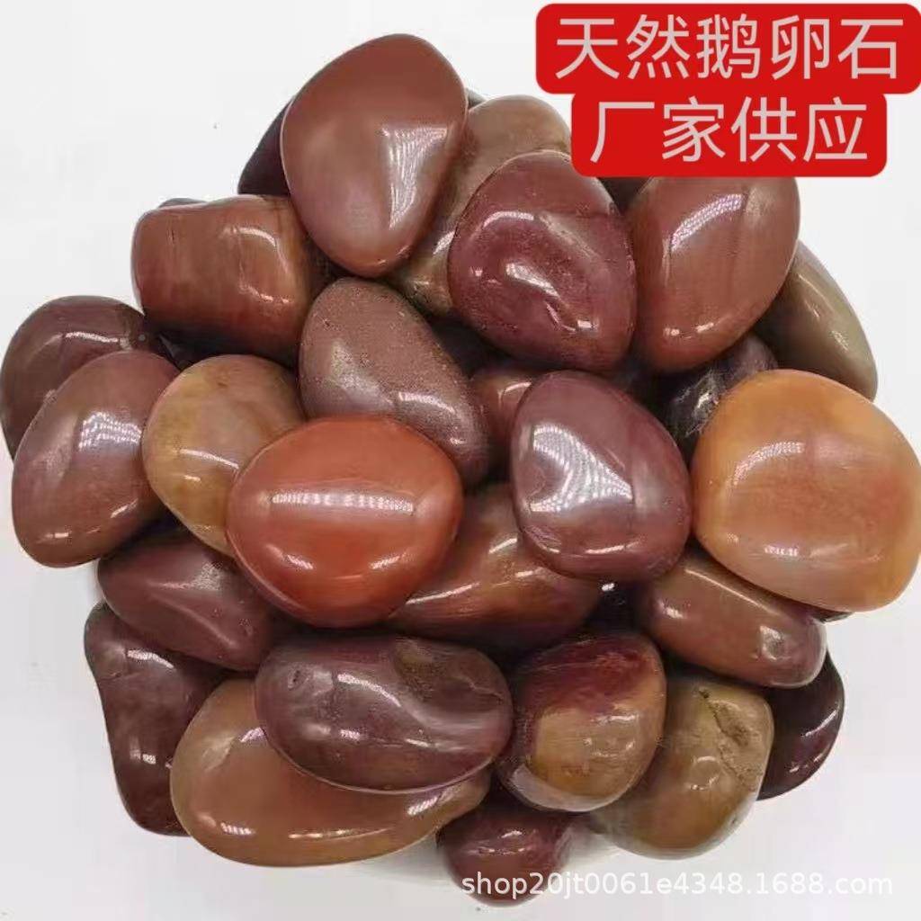 1吨红色LTH鹅卵石雨花石大小石头台庭院天景观装饰阳铺路鱼然缸造