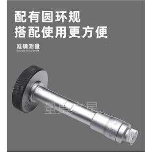 量桂林桂三爪内爪径千分尺孔径三内TGD孔高精度测三量点式内测千