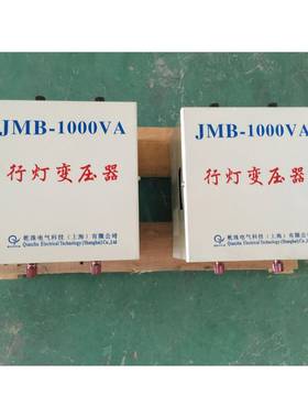 行3变压JMB-2166016KVA/1器6KW低压照明变压器灯380V变6V220V现货