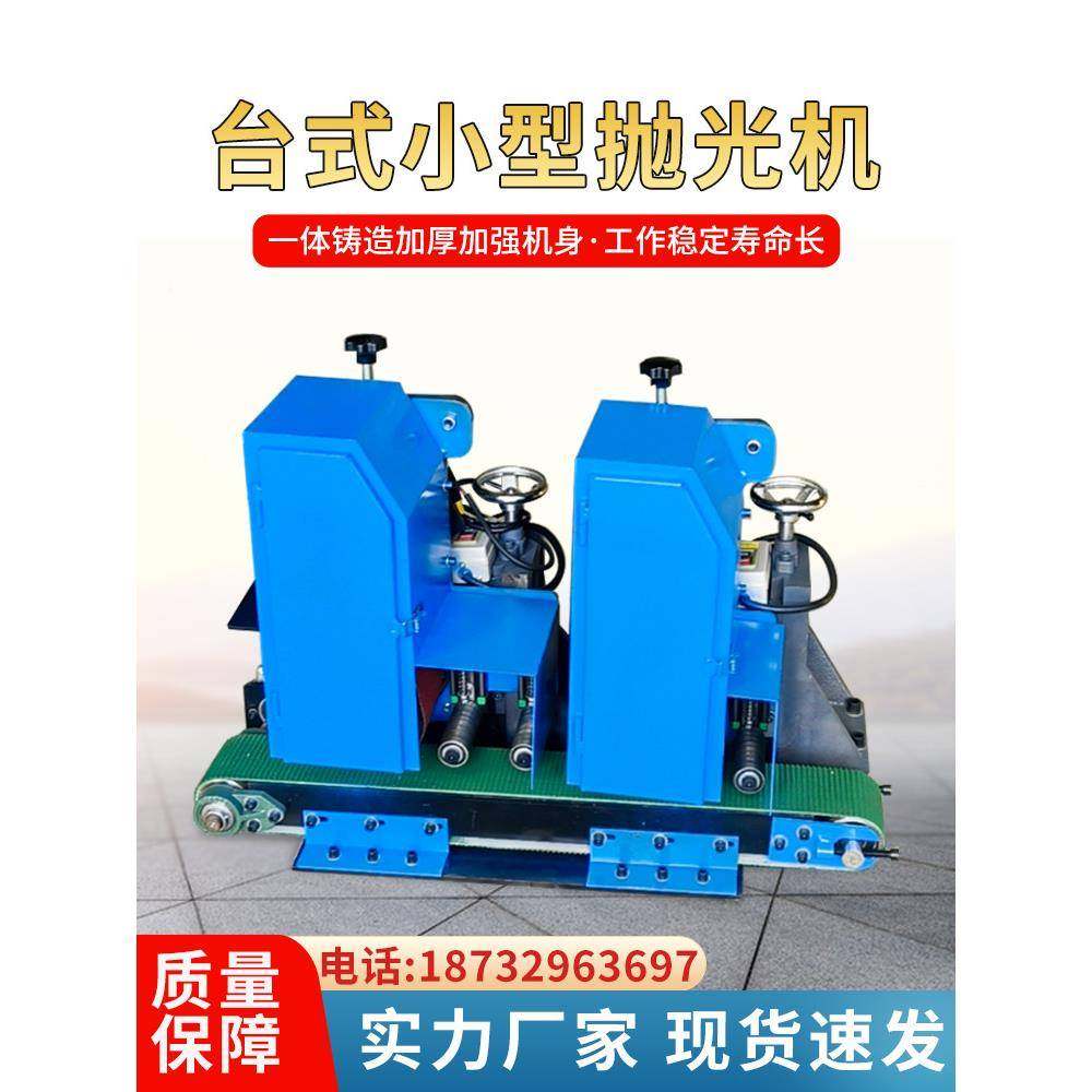 小平面抛光机拉丝磨除研锈去毛刺型砂带机不锈钢862金属五金打件,农机/农具/农膜,其它农用工具,淘宝优惠券,粉丝福利购,淘宝优惠卷