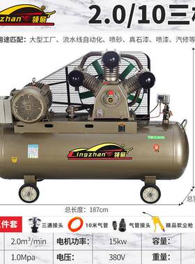 空压机打气泵领展缩小压型高工业级.5kw220V空7气压机大型380三相