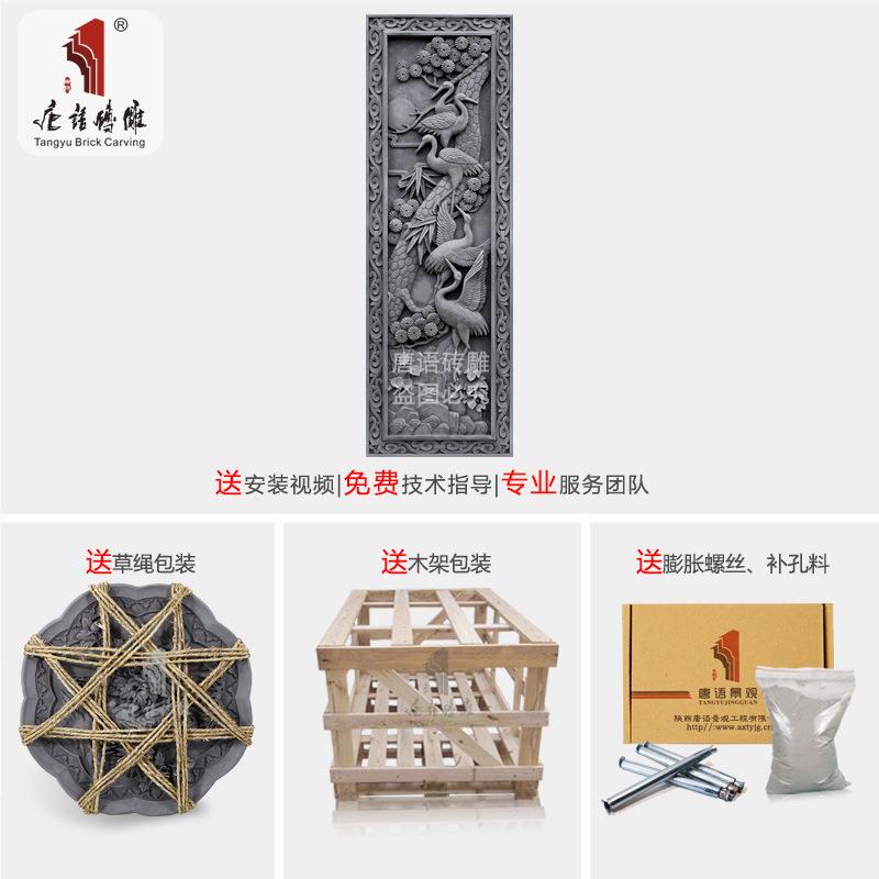 建砖雕TY-SC600古青砖老砖雕古浮雕影壁围墙墙装饰0.6*1.8m仿喜鹊