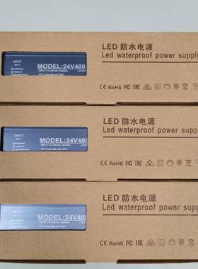 LED防雨源驱动28404v电400灯w室外带电恒源压电源LED防雨防水电源