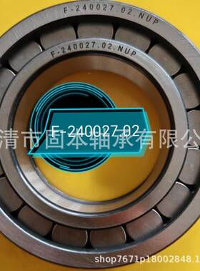 230-061872-10CS28X80X224335XQC2300-6872非标轴承