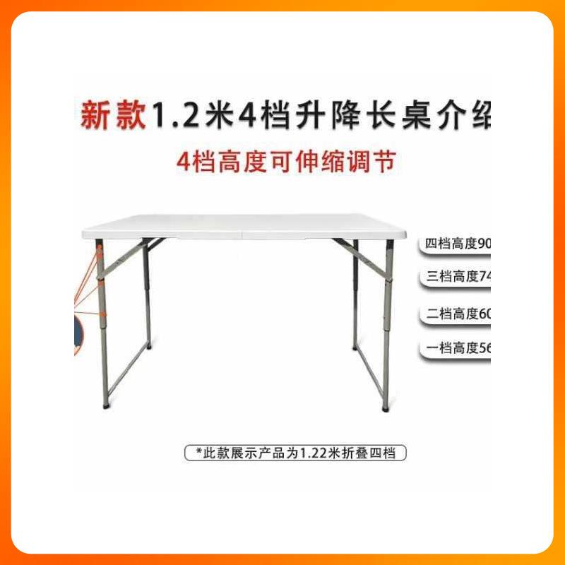 折叠桌子摊桌易简餐桌摆摊用的折叠约Z122桌家用书桌户外摆现代简