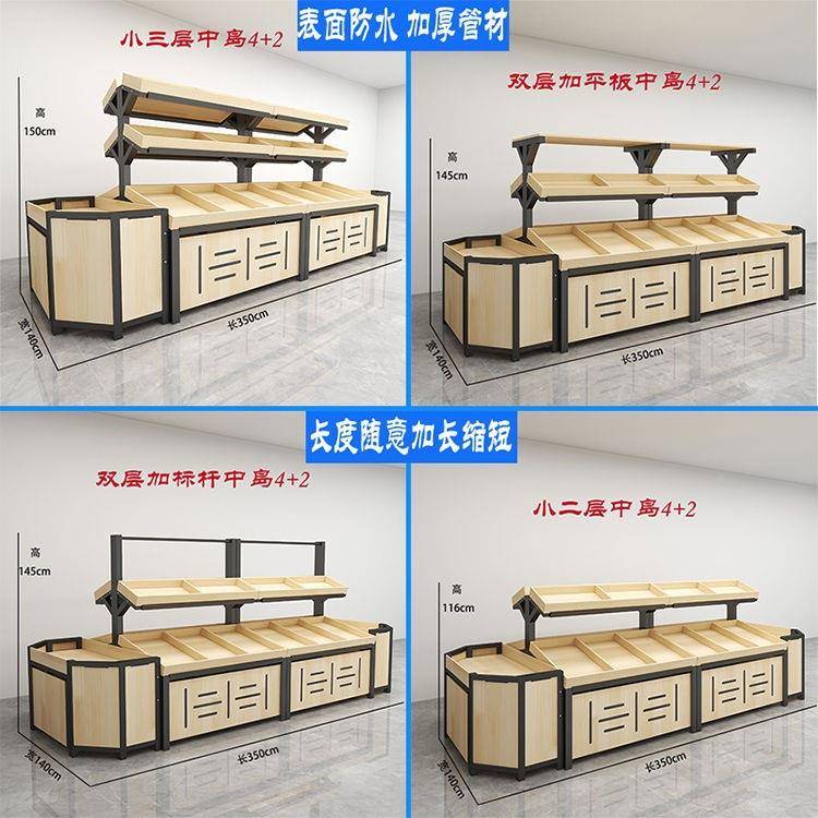 水子果货架子意多层水果架果无品牌/蔬架蔬菜创水果架水果店卖置