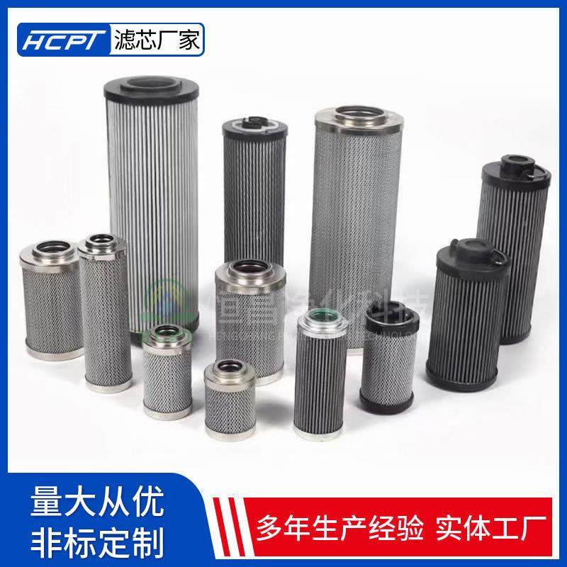 磁性回高过滤器滤芯WY600×5Q2发油电厂油压油站回管路WY600×5滤