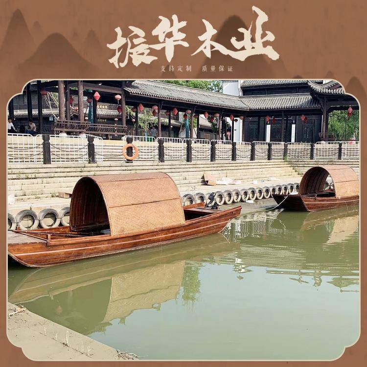 小木船酒店餐观光旅摇橹游渔AL100935船仿古饮乌篷船摄影吊顶婚庆