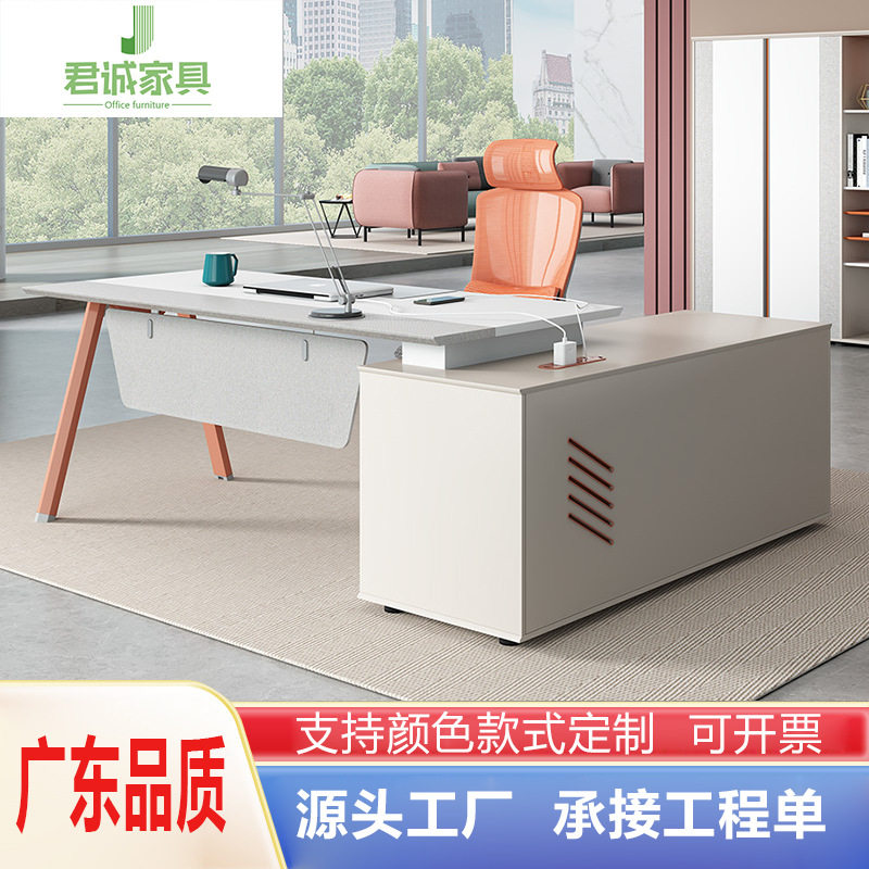 广东品质办公桌主管桌经理老板桌椅组合时尚橙色办公室办公家具
