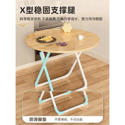 可折叠桌子餐家用桌小户型摆简易圆桌阳台吃饭方便携桌KEB摊桌椅