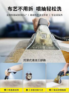 德国卡赫进口布艺洗沙发床垫毯清机喷洁抽清洗机地799毯利地器pu