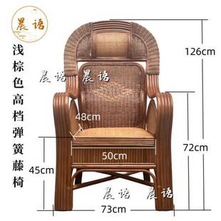 高护靠背脑家人PXT用老真藤椅腰单人老板椅阳台休闲电办公手工编