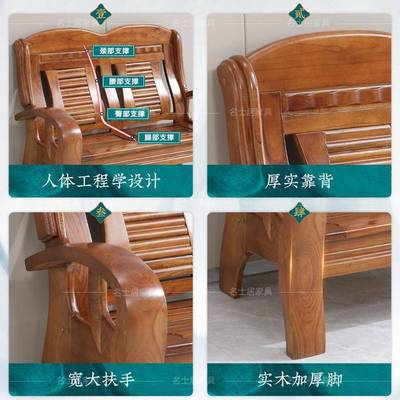 新609#组合中发式全实木沙小户型客厅木质具合组套装经济型农村家