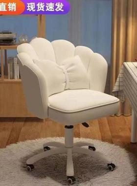女生卧EMM化妆椅学习椅子梳妆室台家办公网红花用瓣学生凳书桌电