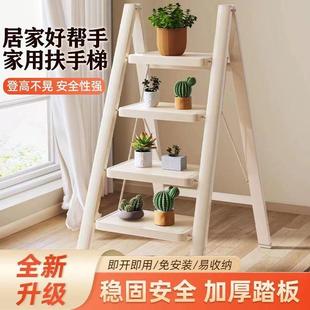 梯家用折叠伸缩加厚人字加梯奶8836油子室内多能楼梯功步小梯凳轻