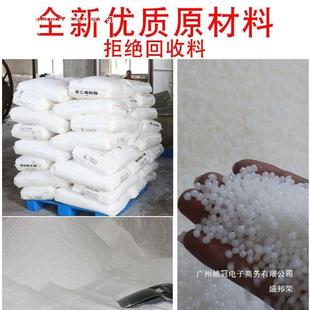 工厂直牛销筋塑料箱长方形加厚储水大容量用养鱼水产水箱家收965