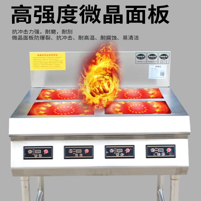 豪华商用电磁WXZJ仔炉3.5煲K麻辣烫炉柜式多功能小炒煲炉卤肉汤灶