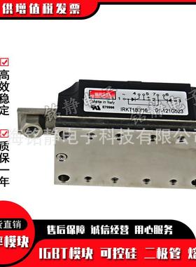 IR可控IR硅KID2DLR50-08RKD250-10-IRKD250-12/-14/-16/20