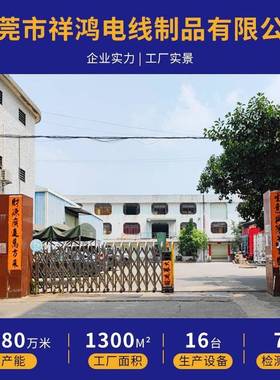 子线线12931D束连接线焊接子线电源信号镀锡电导线端子灯箱端LE电