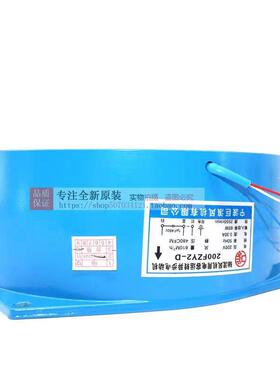20ZFZY2D200FY7-D220V/380V605W-小型工频轴流风机TZA散热风扇