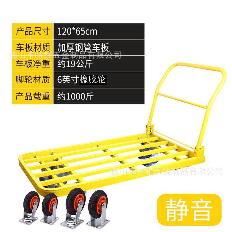 手推拖车搬运车折叠平板车物流推车家534四用小车货轮便携小推车,商业/办公家具,平板手推车/工具车/爬楼机,淘宝优惠券,粉丝福利购,淘宝优惠卷