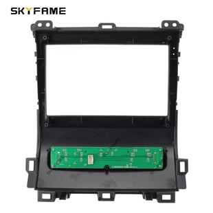 SKYA套ME百变框Prado120Leu502xsGX470道霸音响导航改F装 车面板
