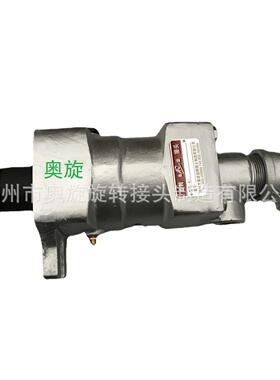 D型旋转接可通汽260油947°以下导热头防水旋转接蒸头