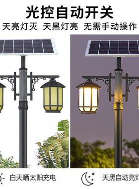 太阳能高路灯亮花园别墅AOY小区家用双超头庭院3米中式防户外水杆