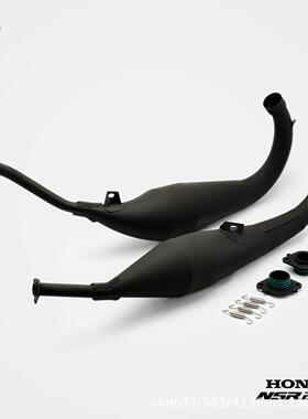 NSR250改机车排气管复古风格炸80444街装黑色二冲程声装浪改SNR25