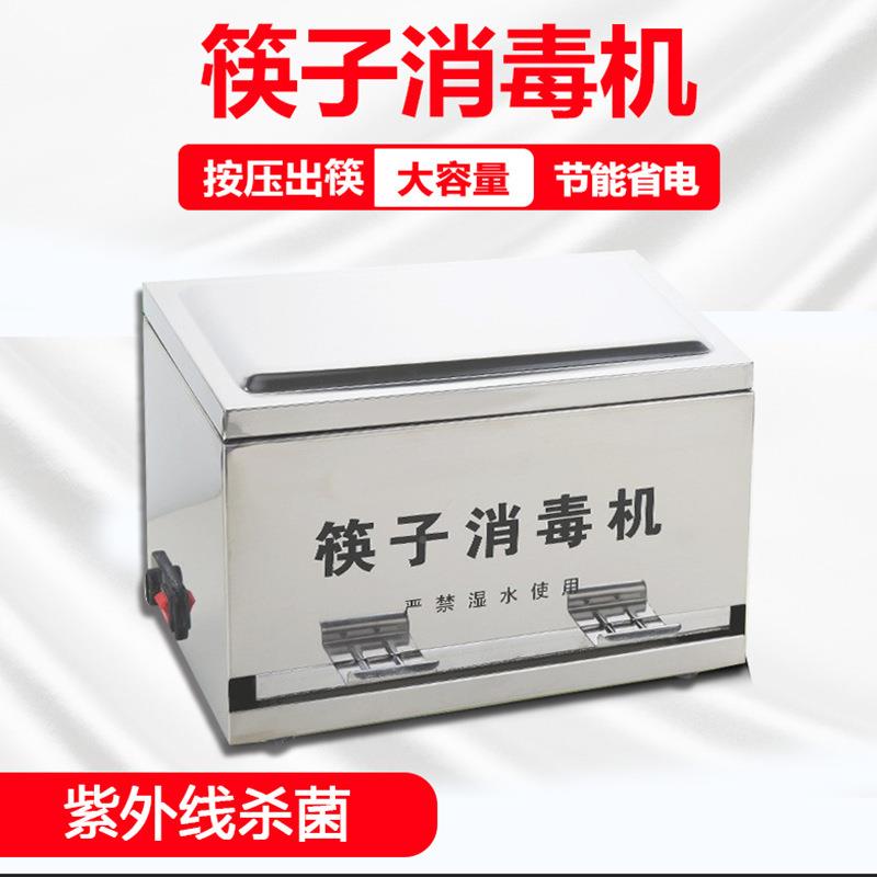 筷子加厚自动盒筷筷子不锈钢用盒快餐店商按压带EYZ式盖出收纳盒
