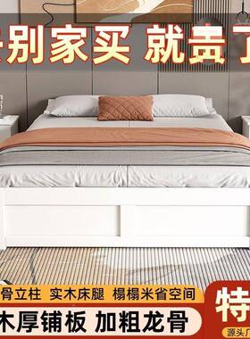 白色实全木床无IFB床头现代简约榻榻米出租房1单米人.18米双人小