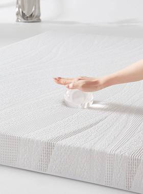 针织棉高密绵度海记屋56844忆床垫不塌陷可洗慢回弹宿舍拆出租家