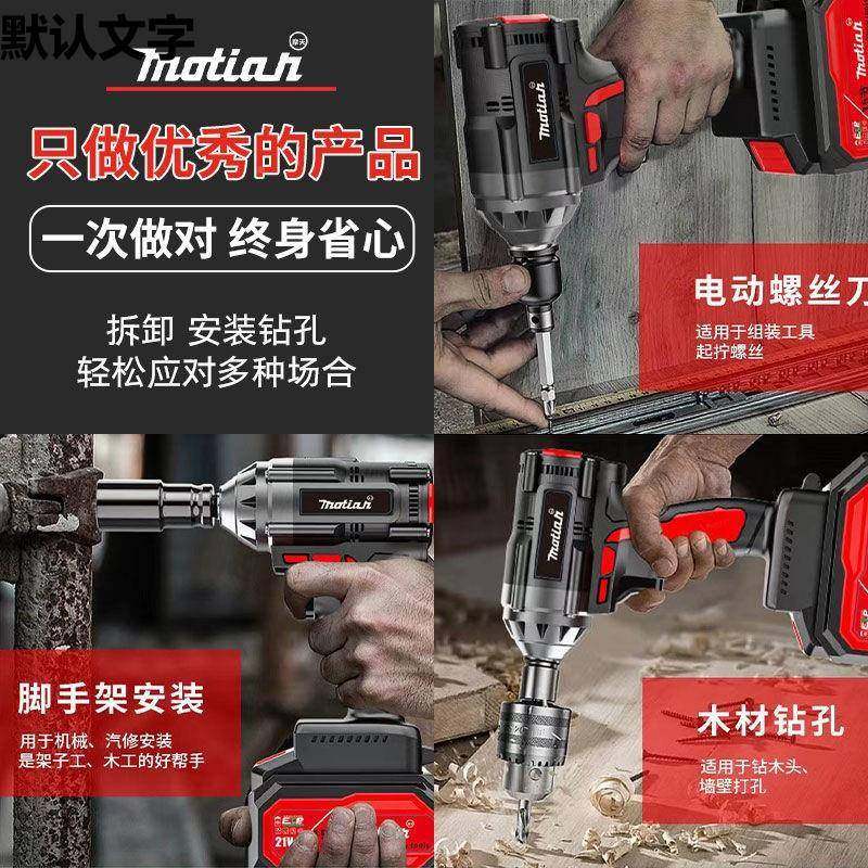 刷锂电冲击工电动扳手427充电式风大扭力汽修工架子工木无工炮电,农机/农具/农膜,其它农用工具,淘宝优惠券,粉丝福利购,淘宝优惠卷