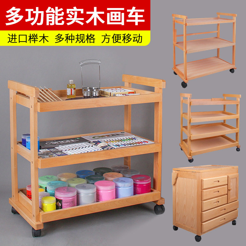 勃兰特实木油画车绘画工作台画材收纳车绘画推车多功能画柜绘画台