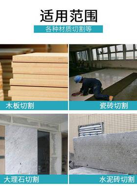 无多锯切割机家用手持功防能尘小型手提锯电动80643工尘具木工切