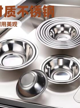 不锈钢带磁无磁汤盆米饭碗小汤碗不锈钢盆小-14cm2餐8cA121m具