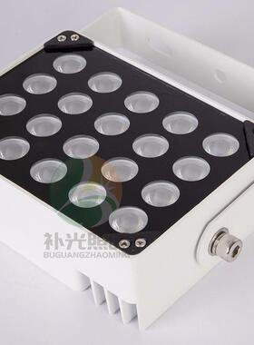 WUF20W新款光LED补灯户外智抓能交通安防监控车牌识别电警卡口拍