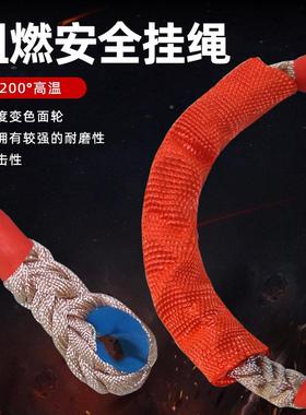 自ITH高落锁防坠器安全带高作业塔吊速防坠自锁差器5米10米