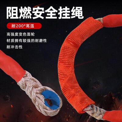 自ITH高落锁防坠器安全带高作业塔吊速防坠自锁差器5米10米