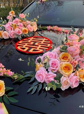 婚车装F96H7JHT饰车头花全套主中国风创意花车布车置式套装结婚队