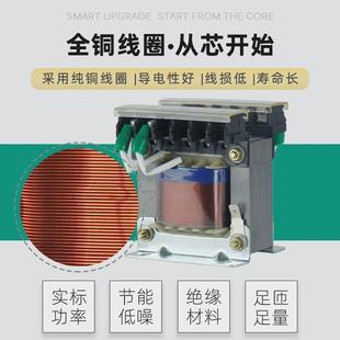 JB0K5/JBVK-40VA机床控变压器制8V220V变110V2412JBK-40VV6V数控