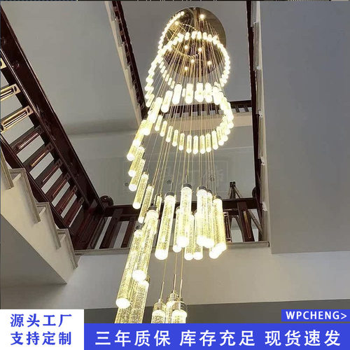 别野楼梯长吊灯别墅旋转loft公寓挑高客厅楼梯间灯复式楼中楼水晶