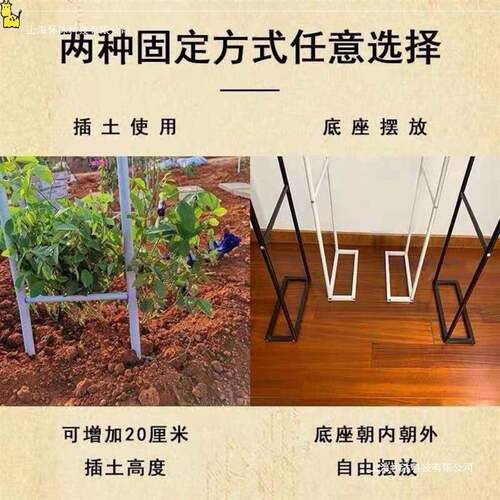 艺拱门架蔷薇爬藤架葡萄架丝AL772782瓜铁线莲月院季花架户铁外庭