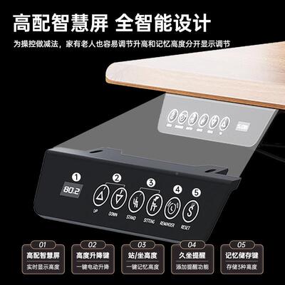 书智能实木JSP电动电升降桌桌办公脑桌子工作台双电机双横梁桌升