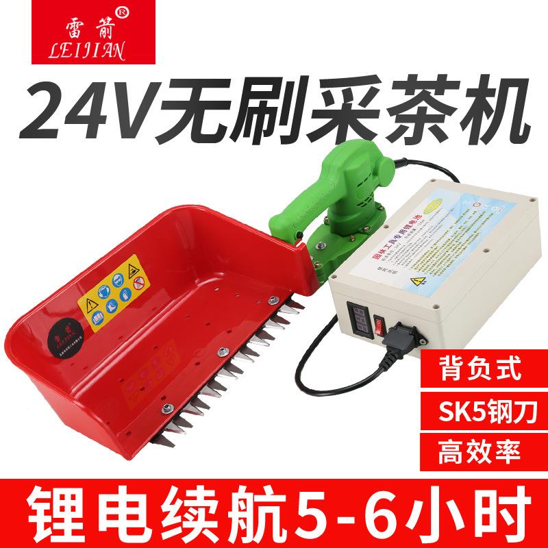 锂电大19751量无刷轻采茶机定容制单人电动采茶超机调速电动