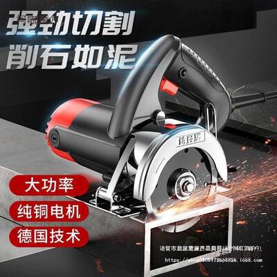 德国切割机家用小型属木工大功率手425便携式瓷木材金开砖槽提麦
