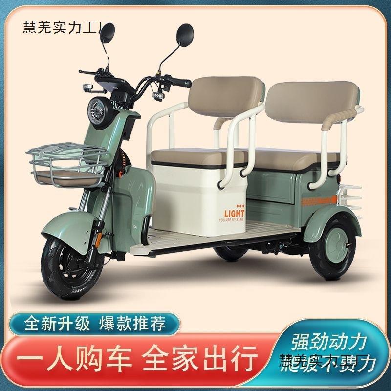 电动三轮车老年休闲代步车功客率老年代步货用休闲车两成人老人接